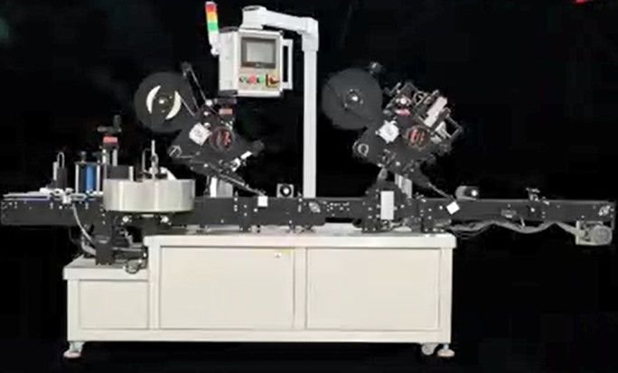 Packaging Machine